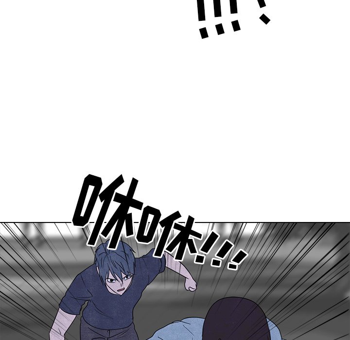 第237话 第 79 页