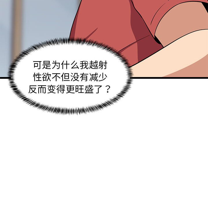 第12话 第 184 页