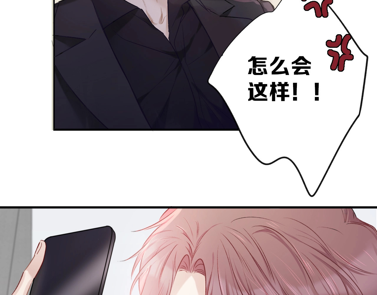 第18话 王之队长争夺赛 第 18 页