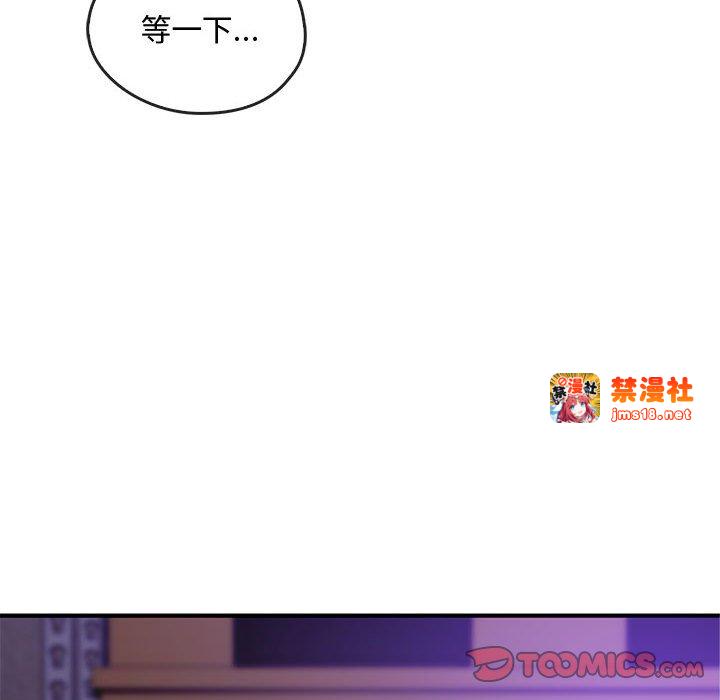 第33话 第 45 页