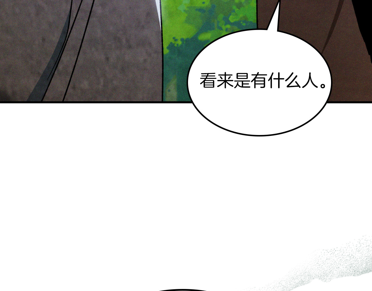 第86话 爷爷？！ 第 76 页