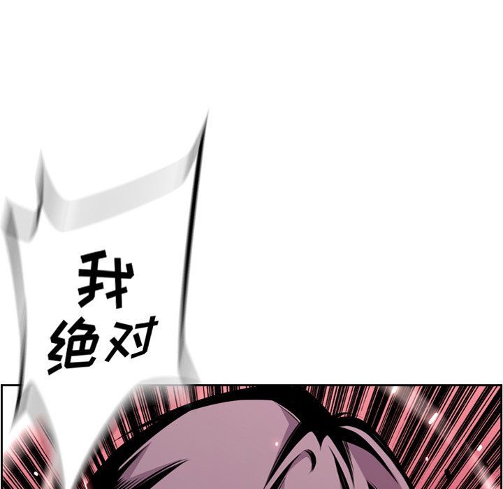 第114话 第 82 页