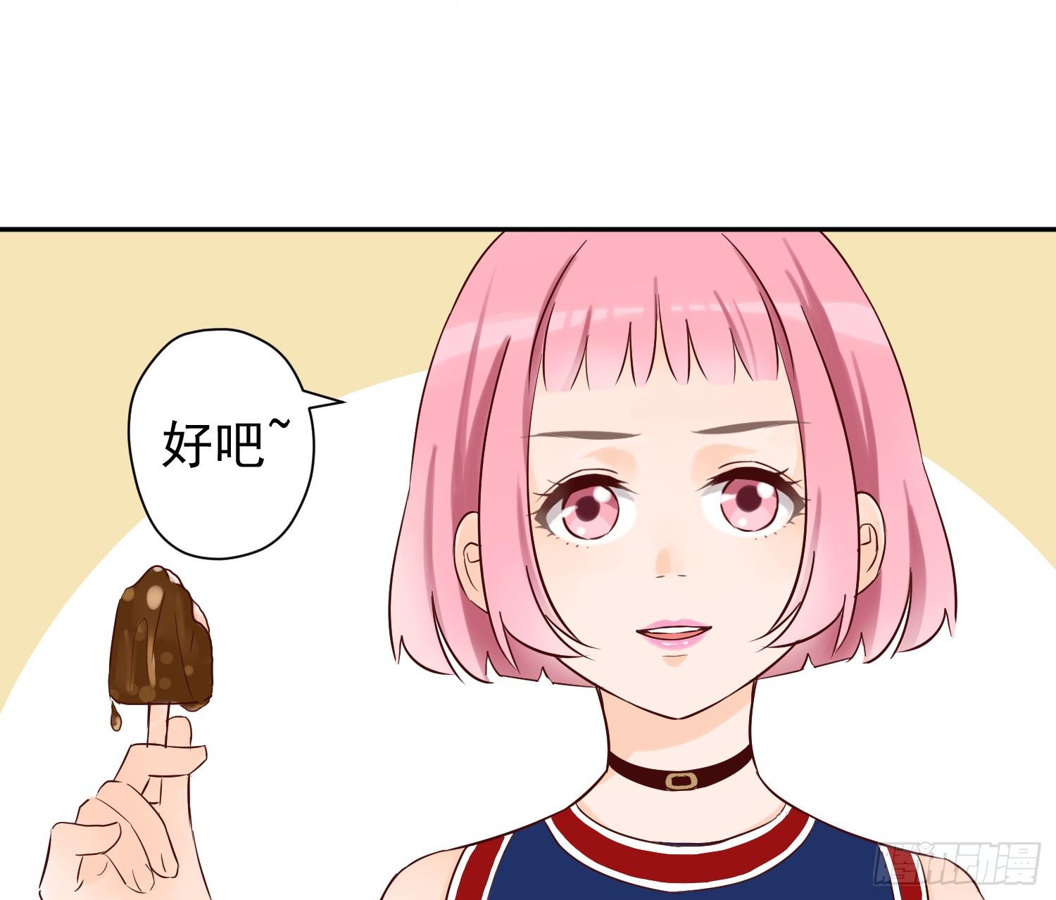 我还不如狗受欢迎 第 27 页
