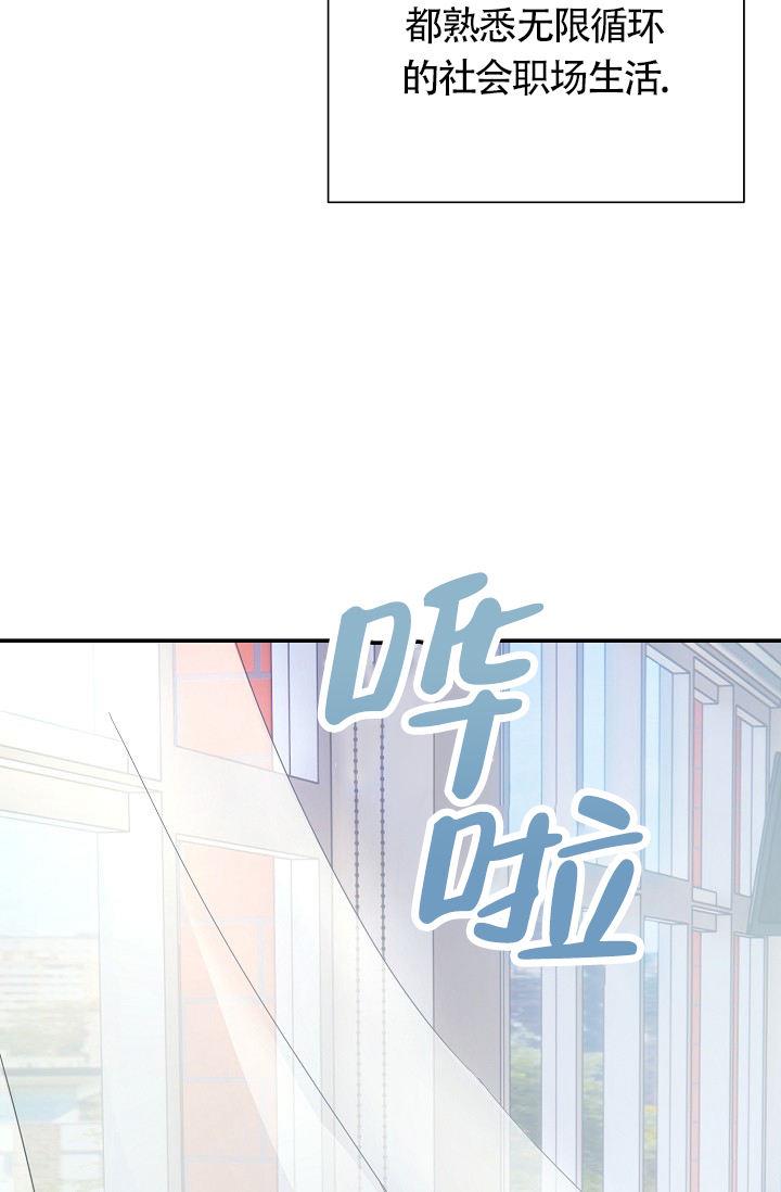 第2话 小考试 第 33 页