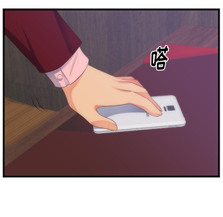 第28话 第 31 页