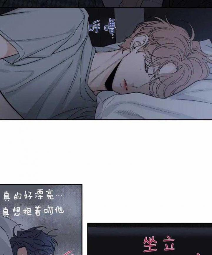 第49话 别再逃了 第 3 页