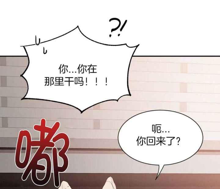 第150话 你寂寞了 第 34 页