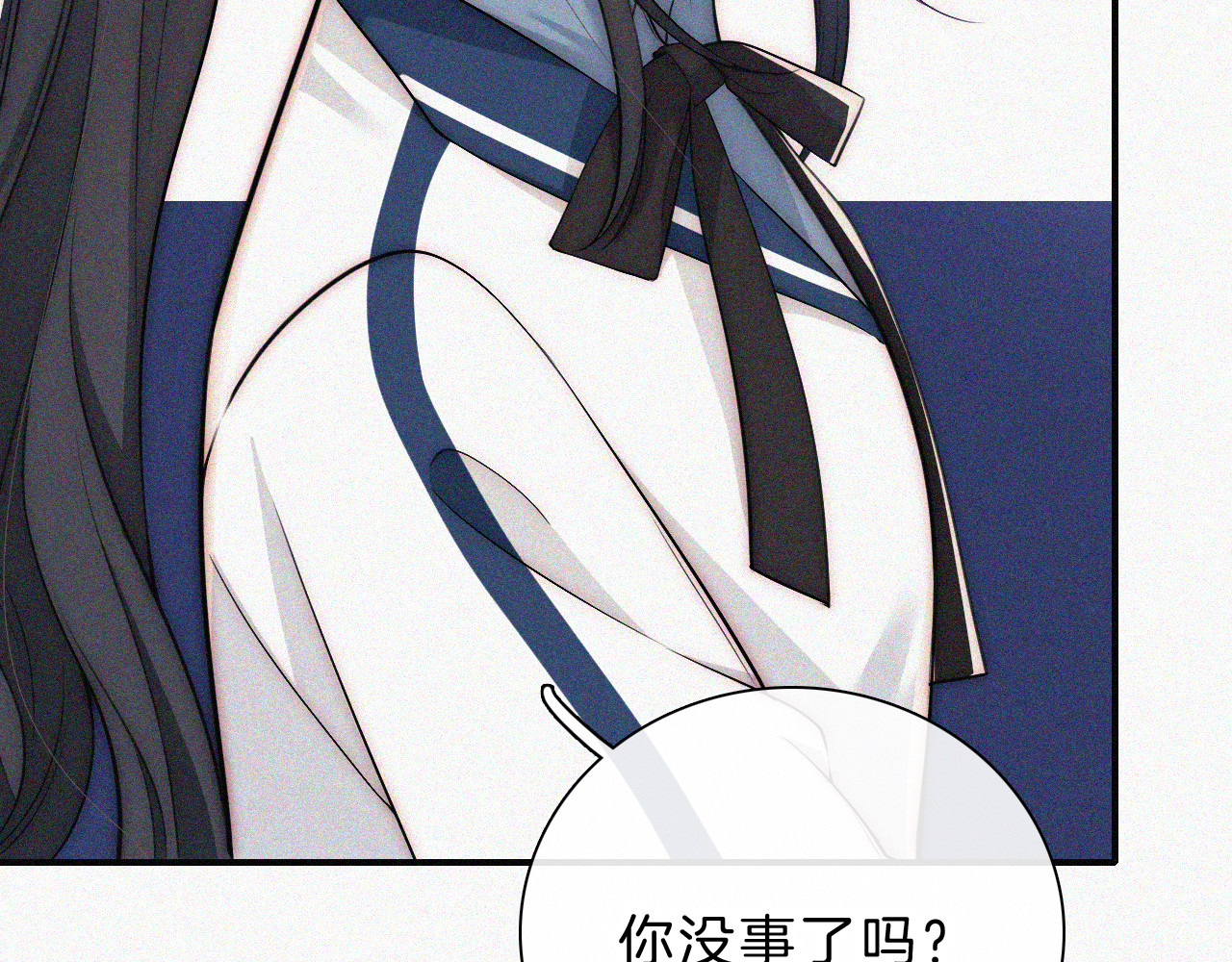 第55话 检讨 第 27 页