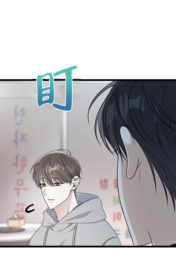 第8话 回来了 第 17 页