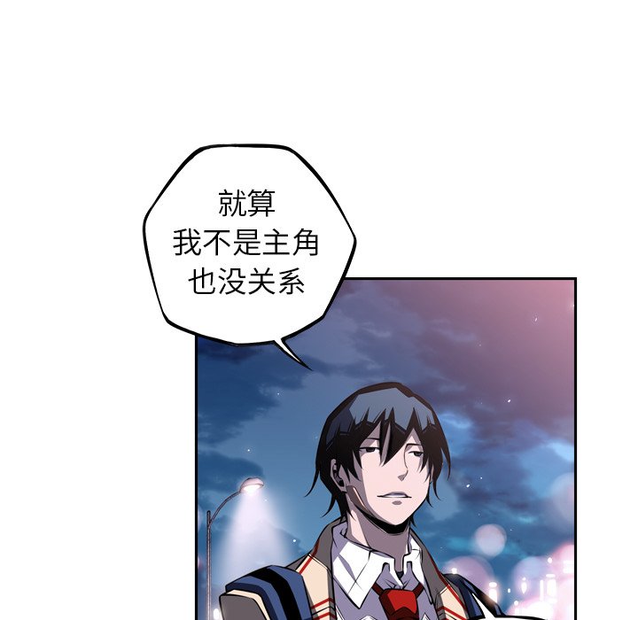 第65话 第 25 页