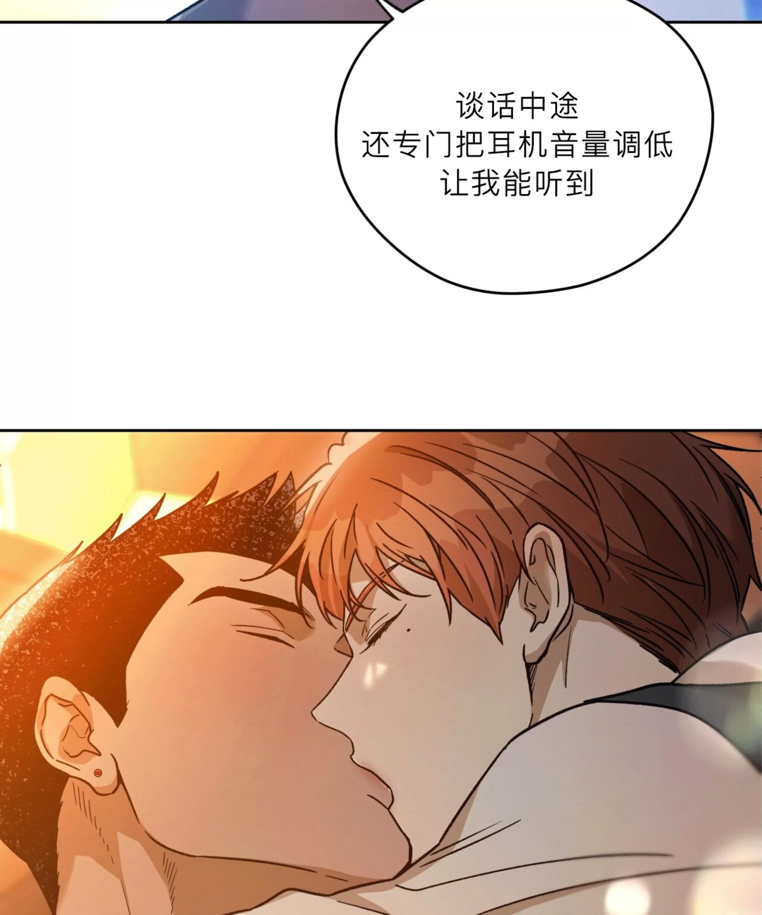 第92话 第 10 页