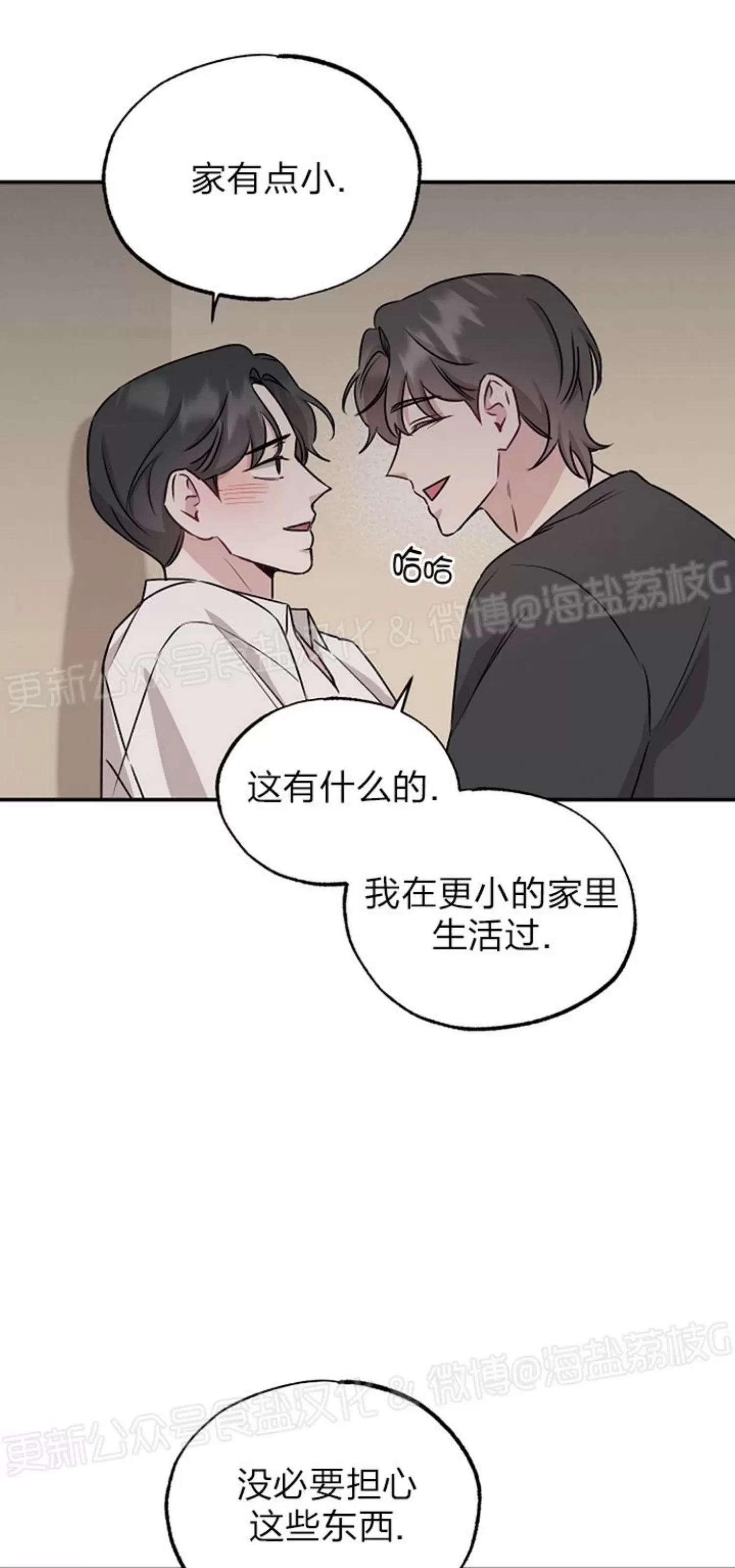 第40话 第 28 页