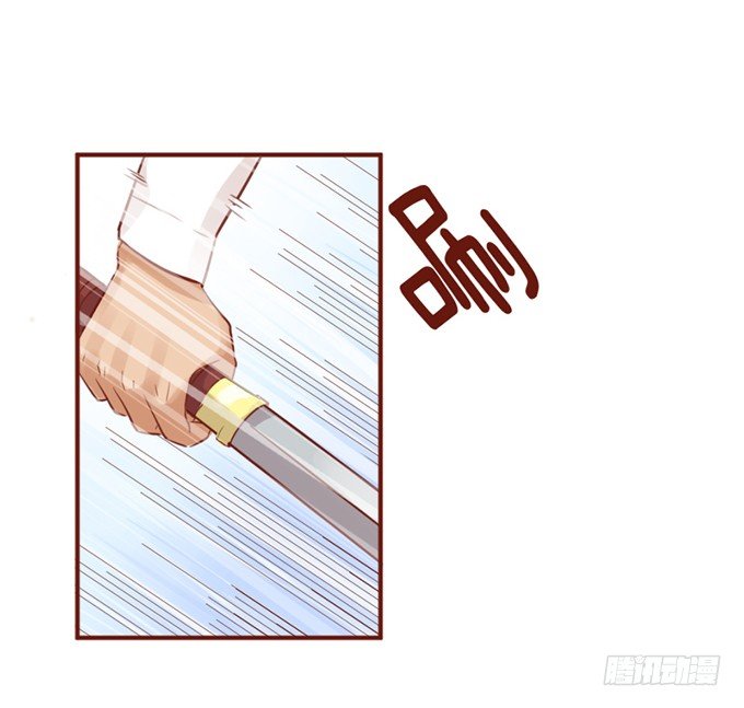 人类的少女 第 24 页