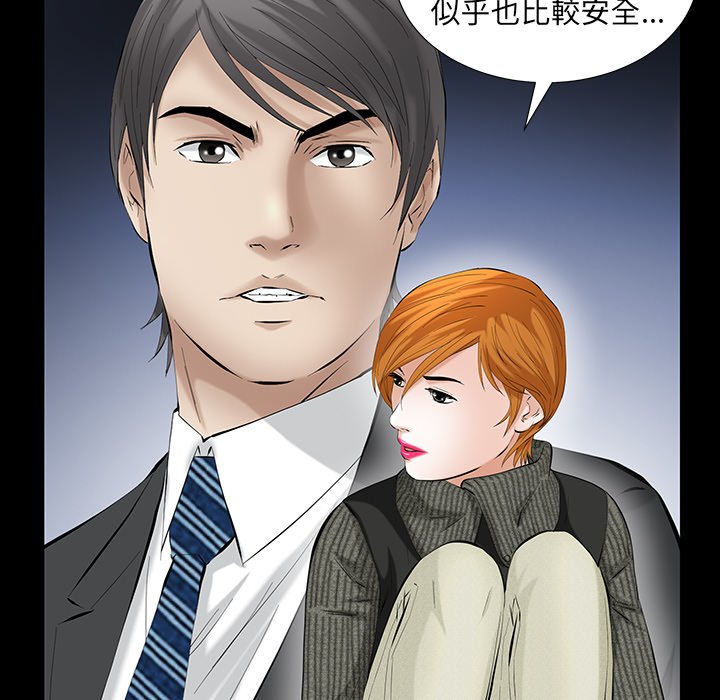 第60话 第 91 页