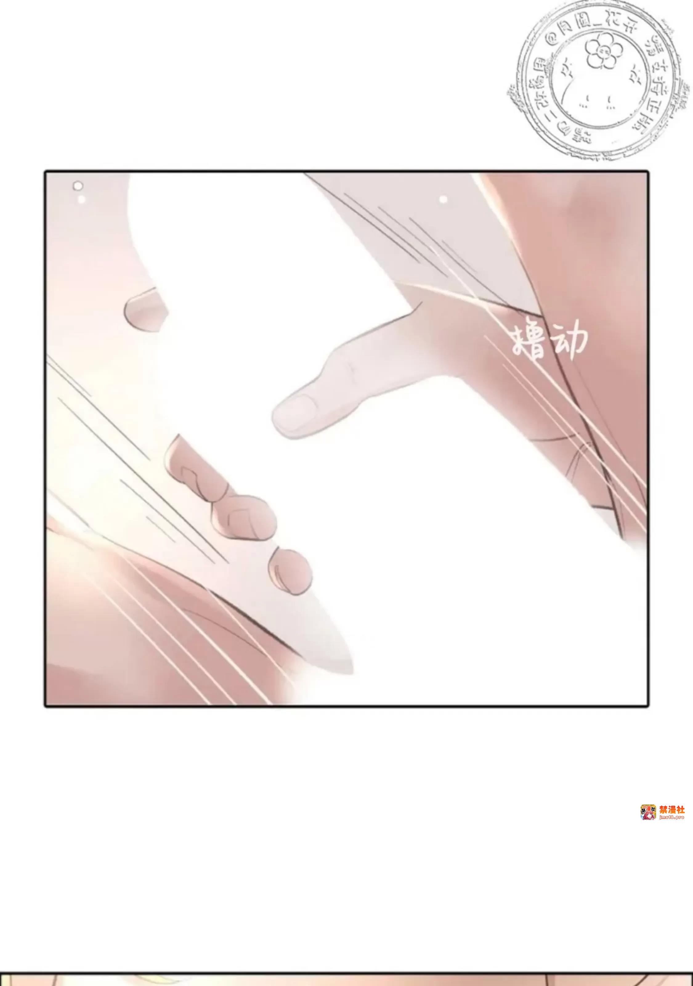 第19话 第 17 页