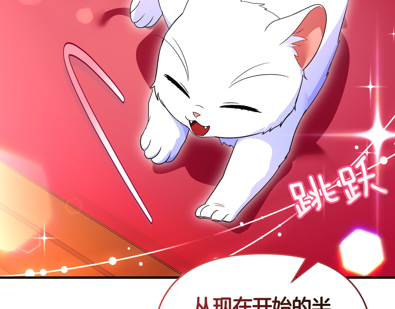 第54话 袒露 第 170 页