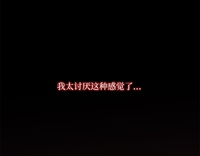 第15话 各自的计划 第 190 页