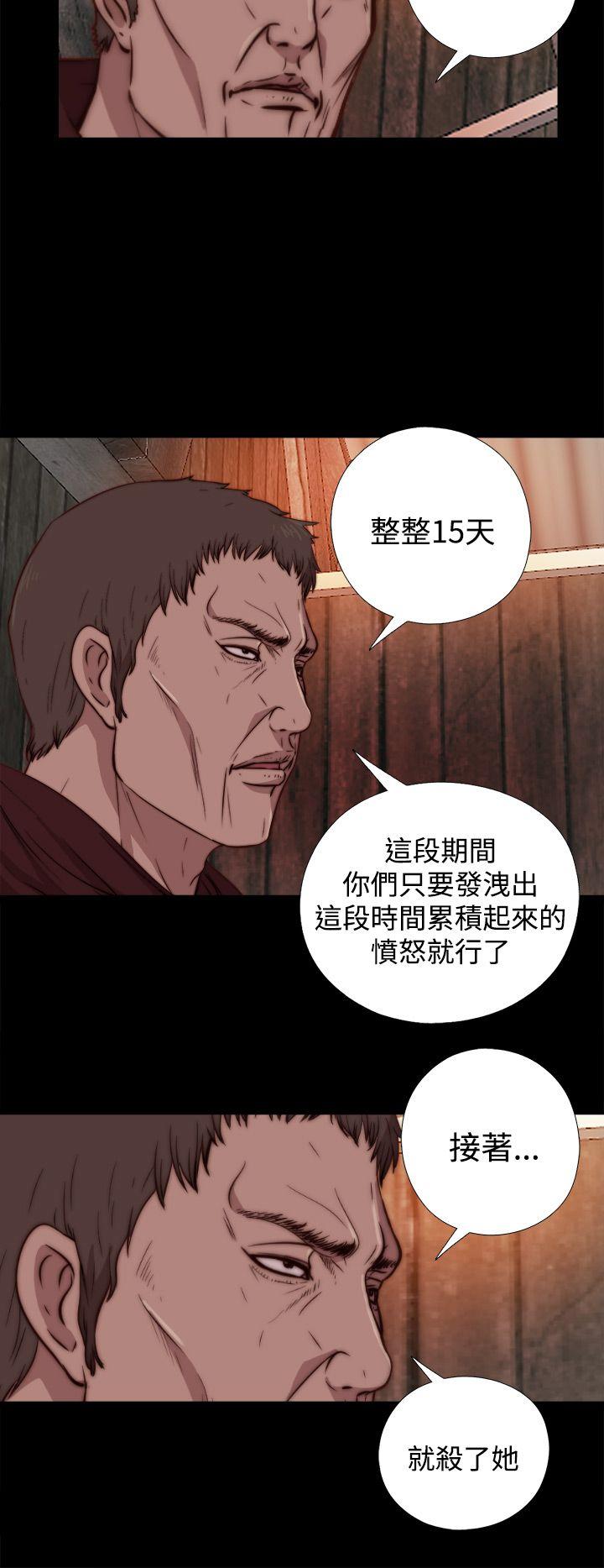 第14话 第 8 页