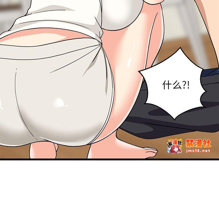 第17话 第 165 页