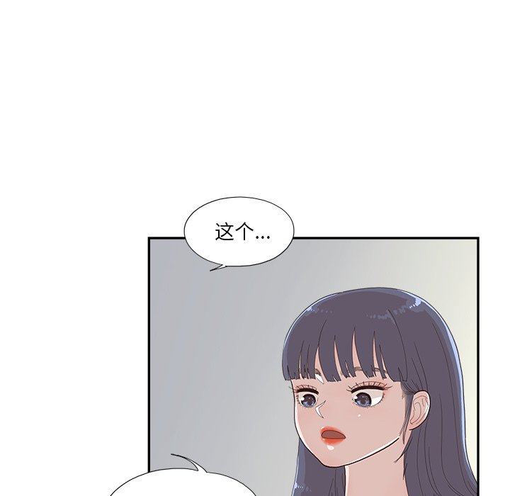 第123话 第 97 页