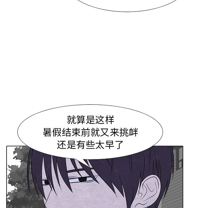 第252话 第 15 页