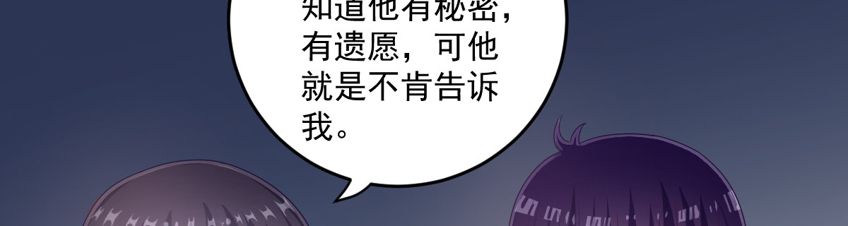 叶城的意愿究竟是…… 第 15 页