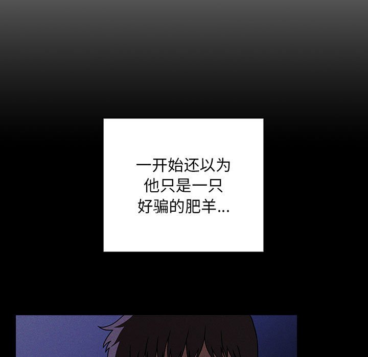 第44话 第 35 页