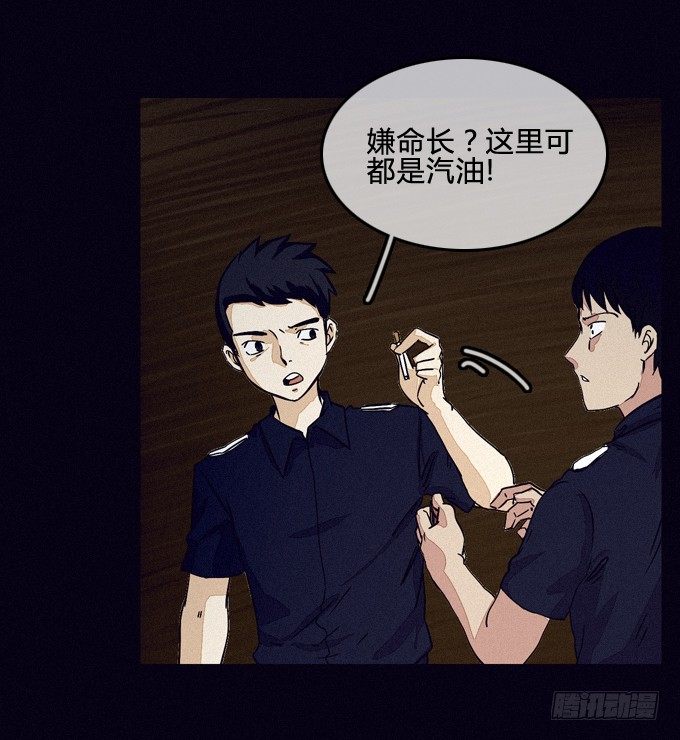 心脏附近 第 18 页