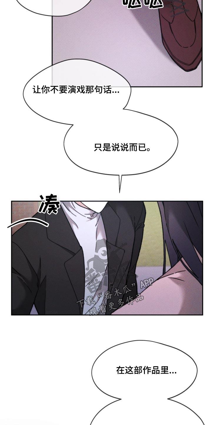 第31话 2年前 第 7 页
