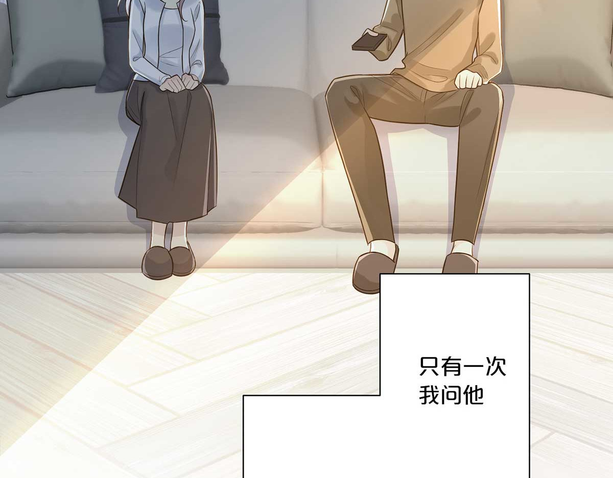 第6话 第 6 页