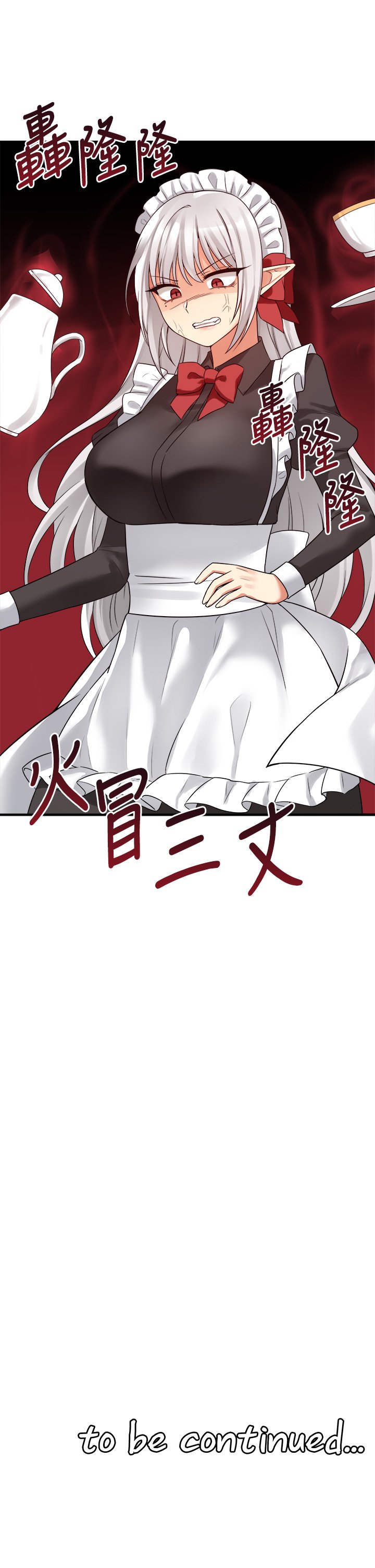 第18话 - 精灵给我的凌虐任务 第 43 页