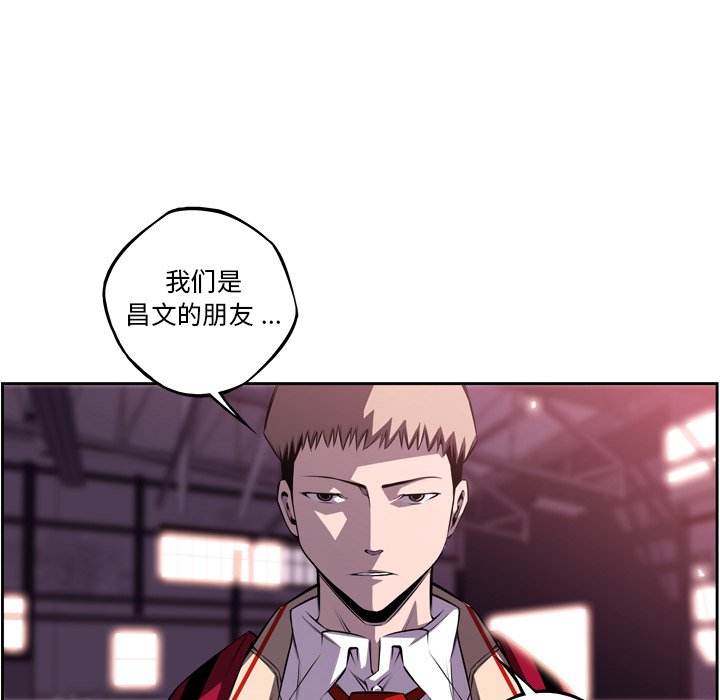 第107话 第 10 页