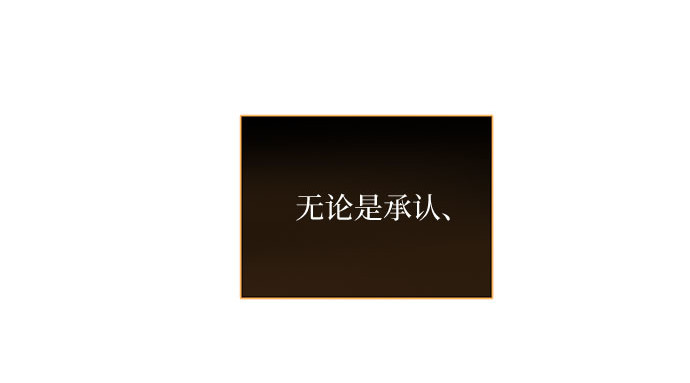 第63话 两幅画（2） 第 90 页