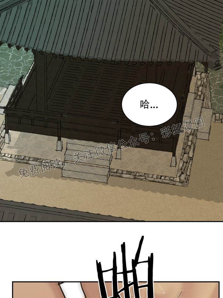 第4话 第 14 页