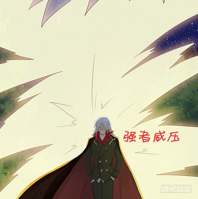 总有刁民想害朕 第 28 页