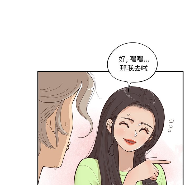 第168话 第 12 页