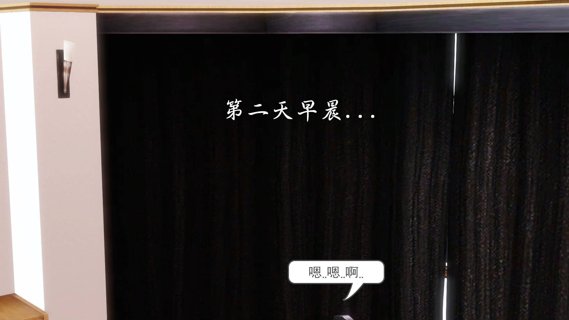 第03章-流氓与少女 第 141 页