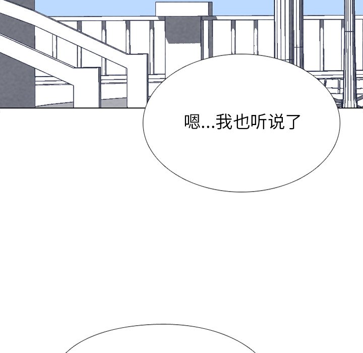 第228话 第 8 页