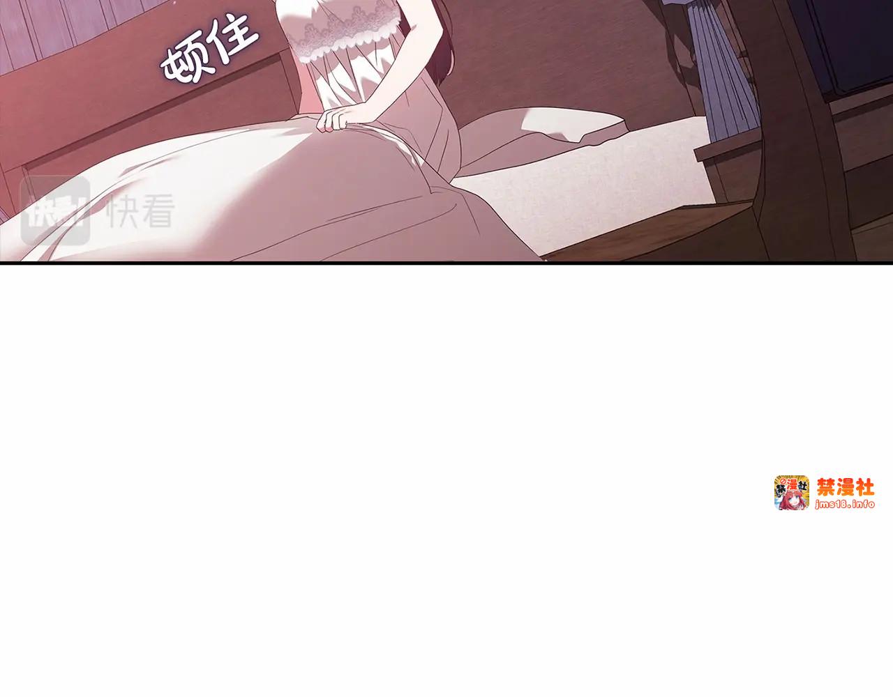 第38话 不是缺陷 第 67 页