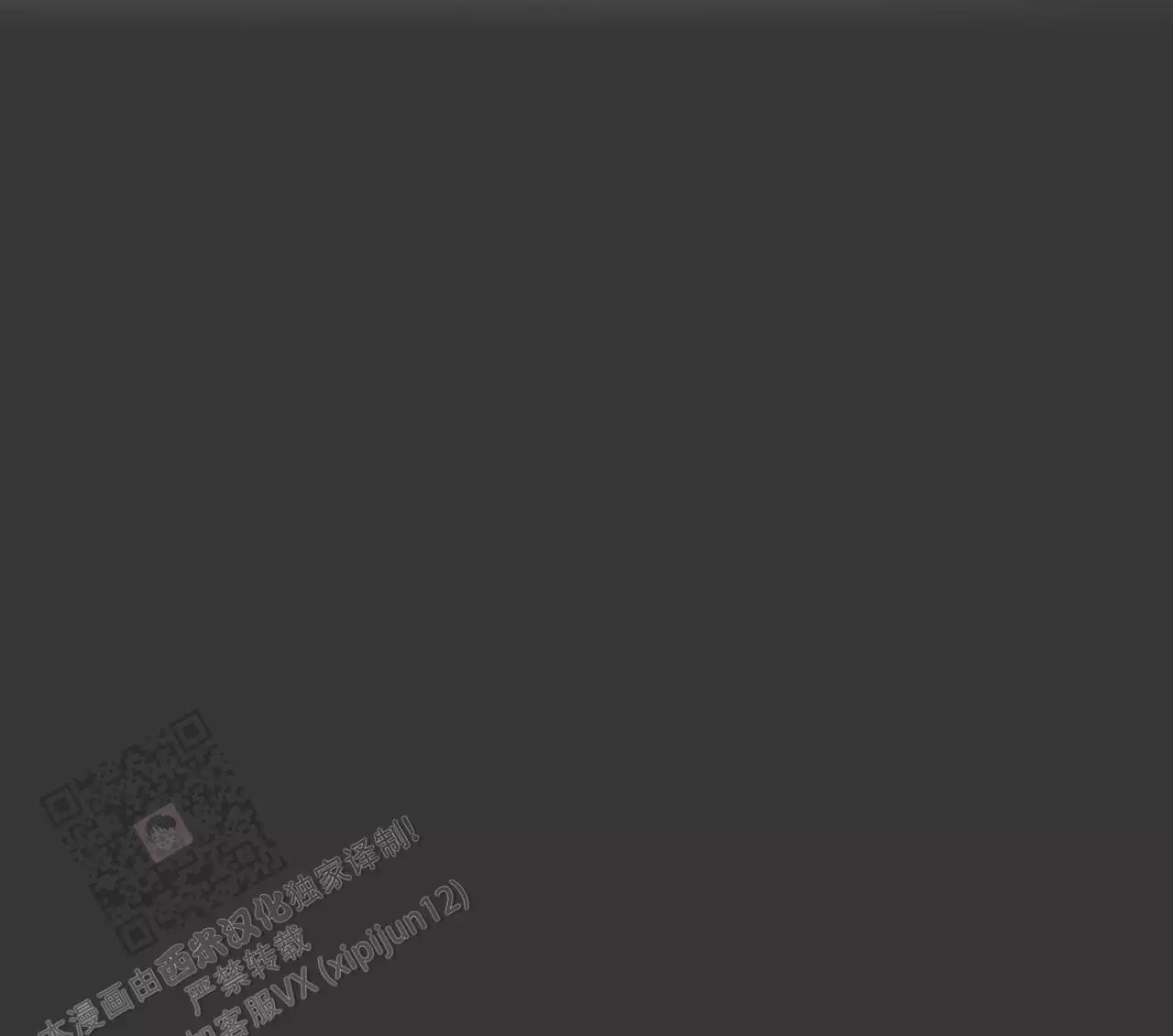 第139话 我记得 第 52 页