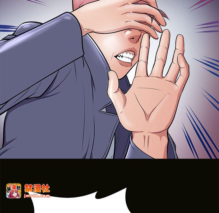 第5话 第 11 页