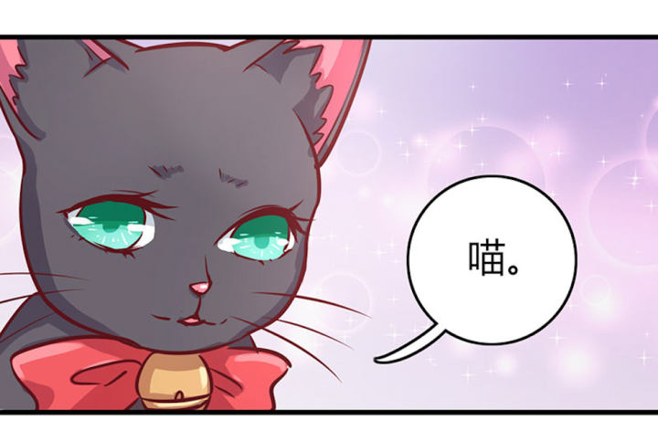 第62话 第62话 第 21 页