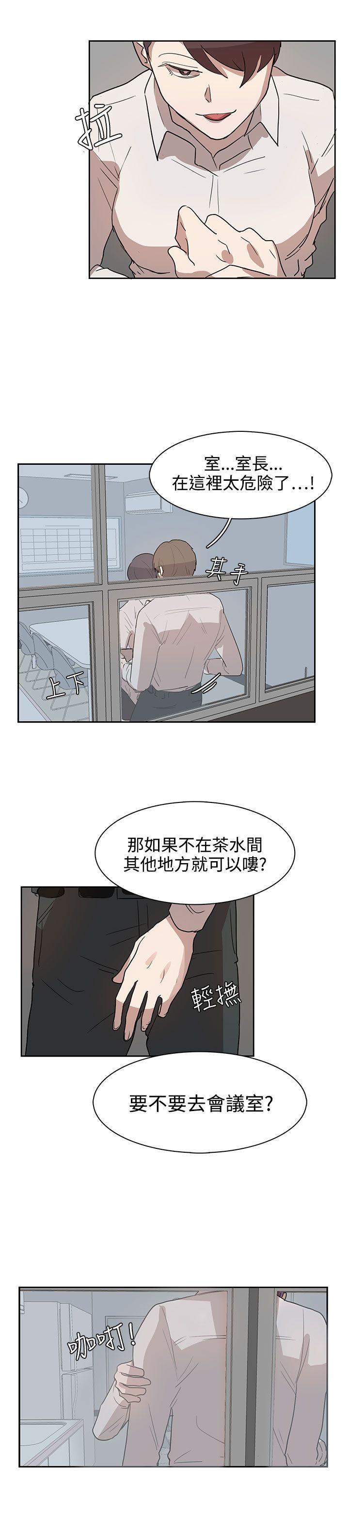 第27话 第 19 页