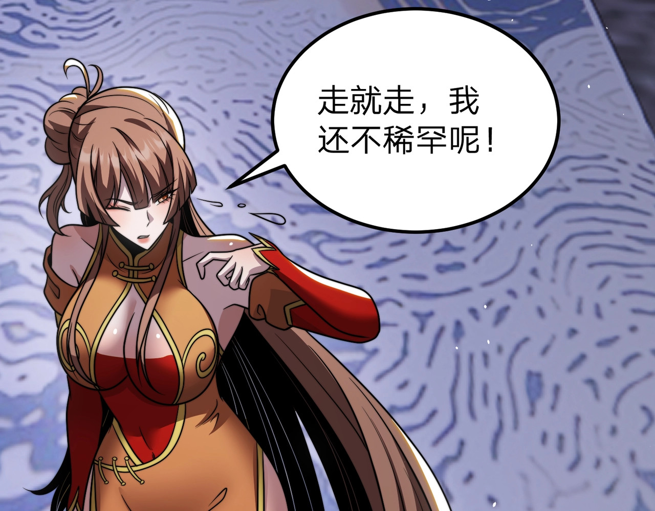 第14话 别再来烦我！ 第 170 页