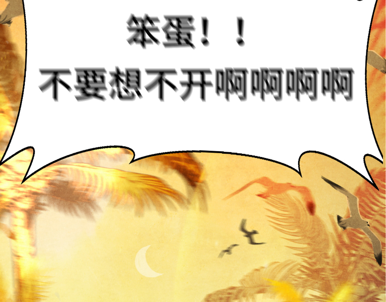 第127话谁在为情所困？ 第 120 页