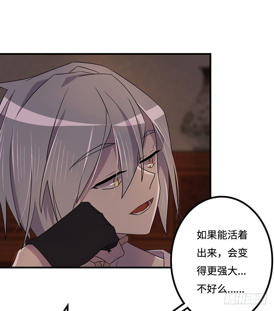 破月初现 第 17 页