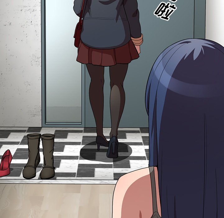第48话 第 11 页