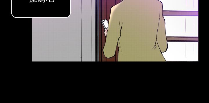 第18话 第 8 页