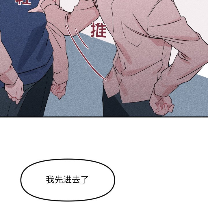 第24话 第 69 页