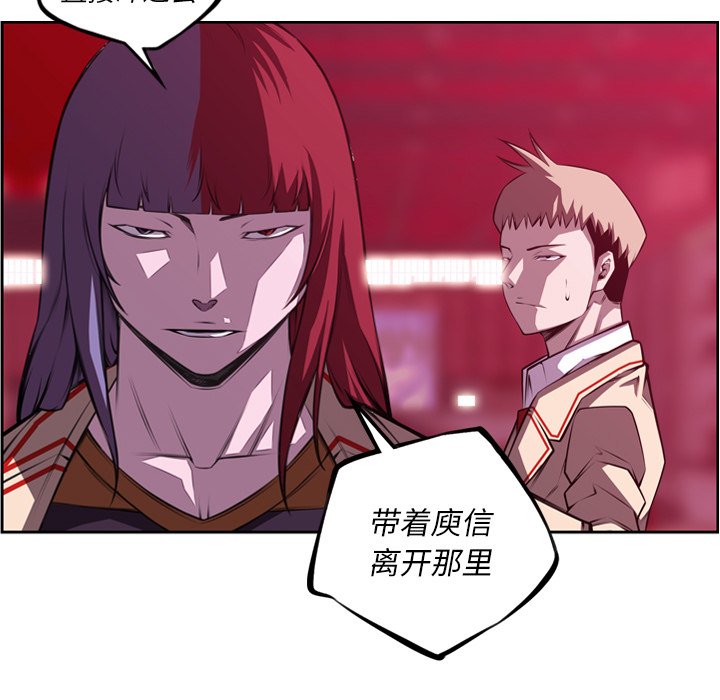 第145话 第 53 页